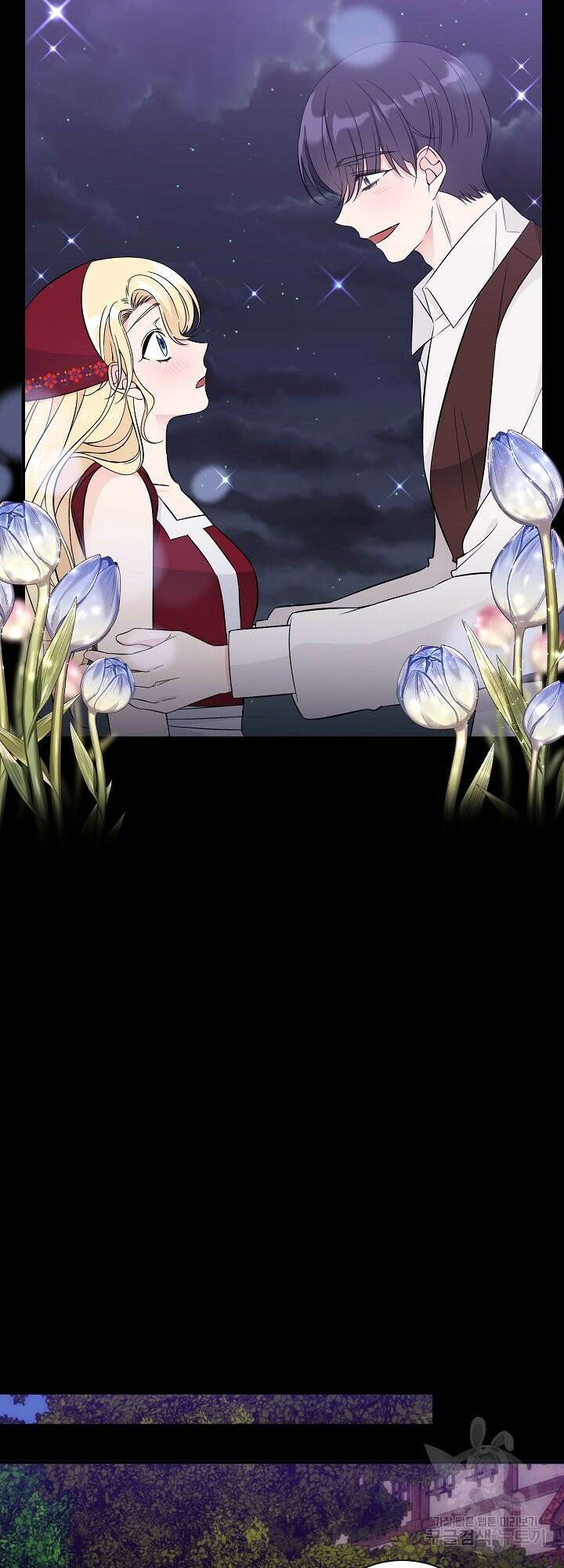 어쩌다 보니 왕자님을 키워버렸어요 41화 28
