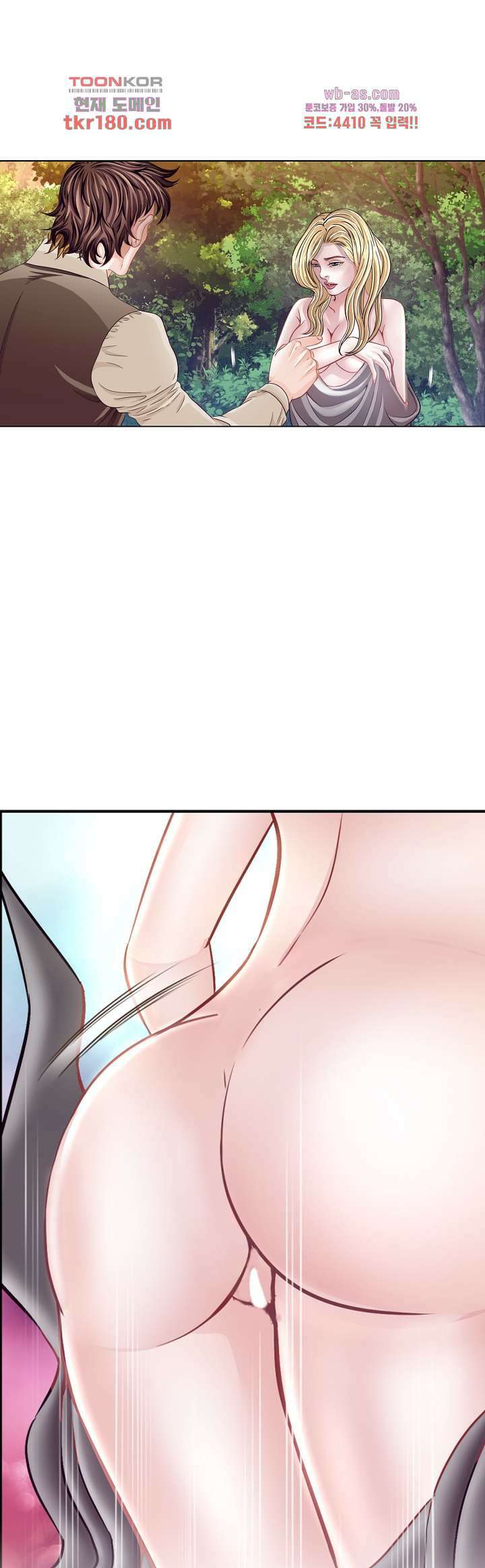닥터 파우스트 7화 3