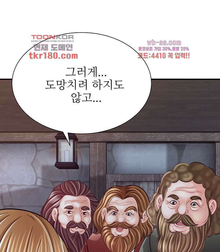 닥터 파우스트 7화 37