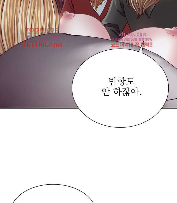 닥터 파우스트 7화 38