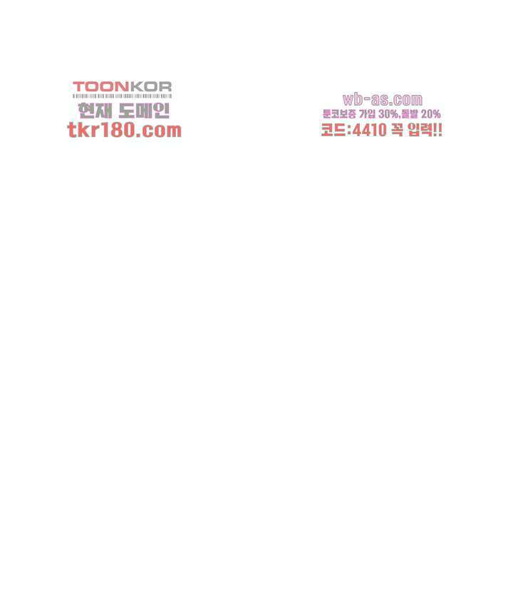 닥터 파우스트 7화 42