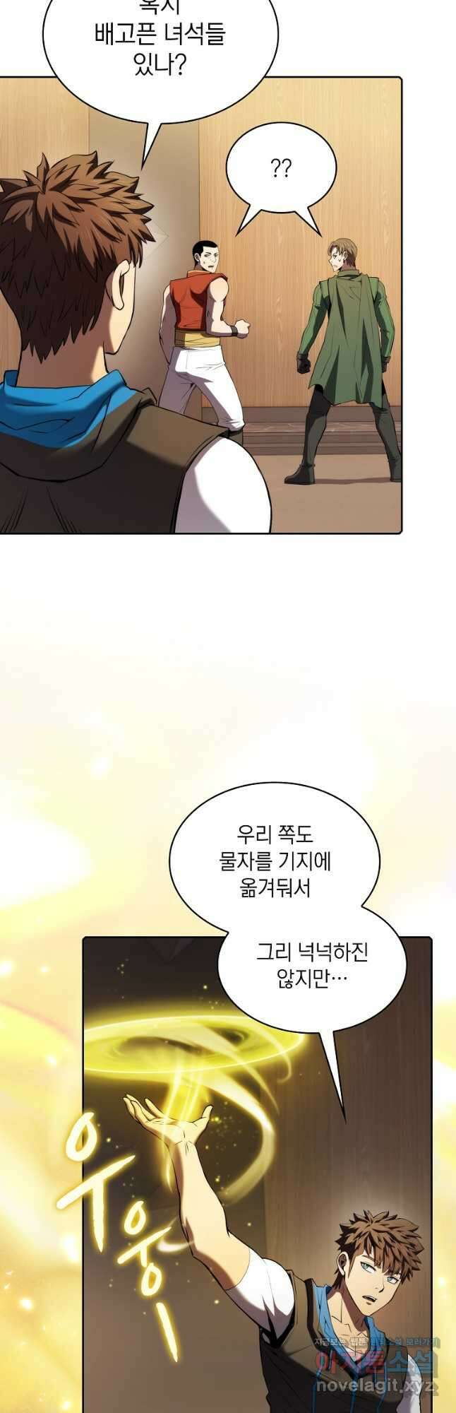 지옥에서 돌아온 성좌님 112화 3