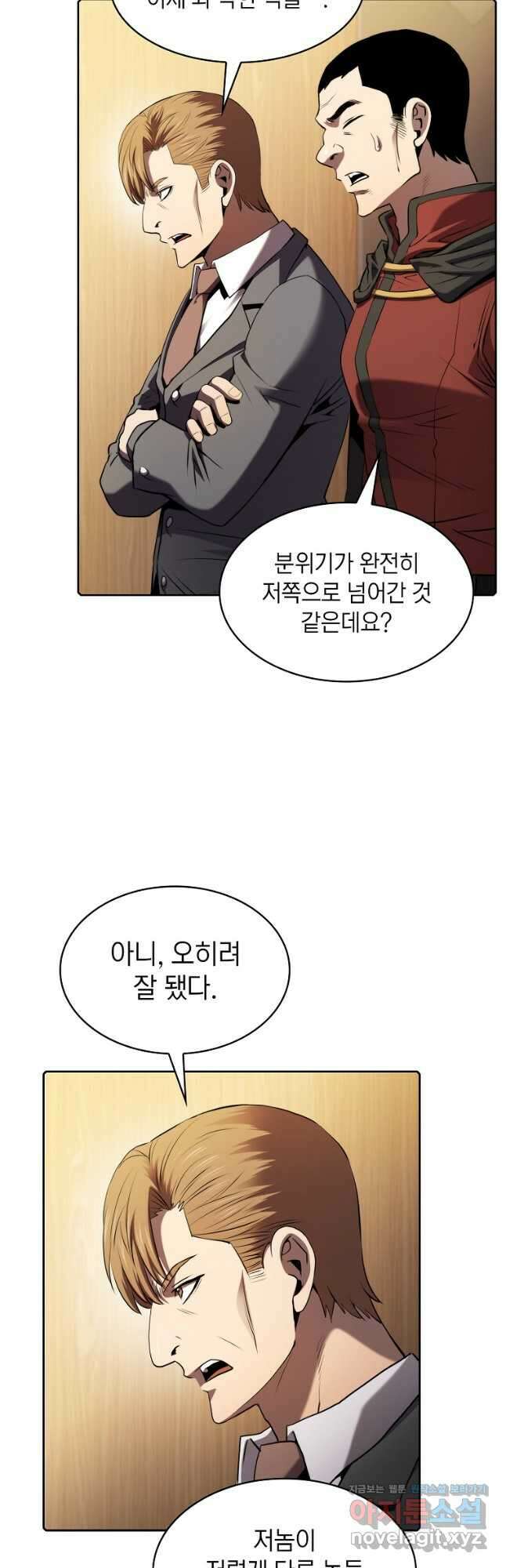 지옥에서 돌아온 성좌님 112화 10