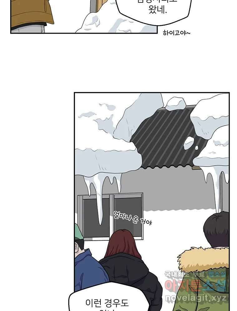 청춘귀촌보고서 6화 삐친 게 아니라 2