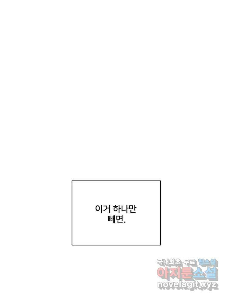 청춘귀촌보고서 6화 삐친 게 아니라 7