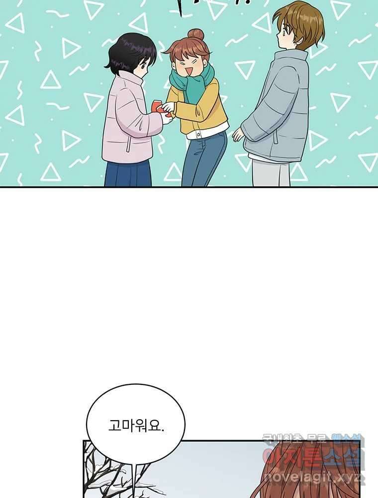 청춘귀촌보고서 6화 삐친 게 아니라 10