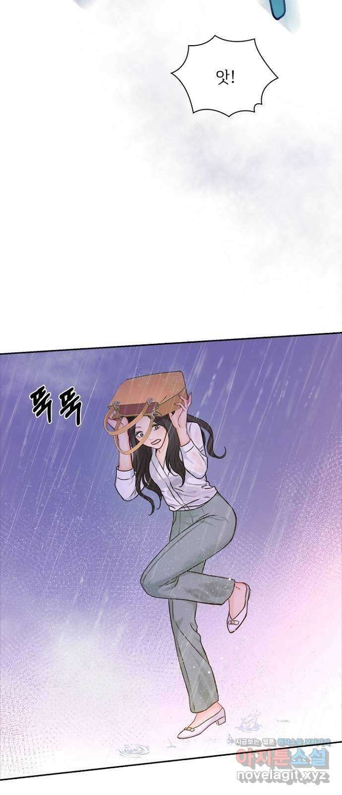 선남친 후연애 74화 5