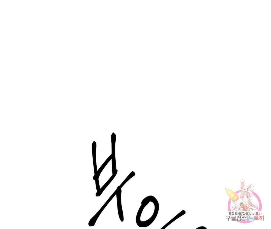 매리제인 15화 1