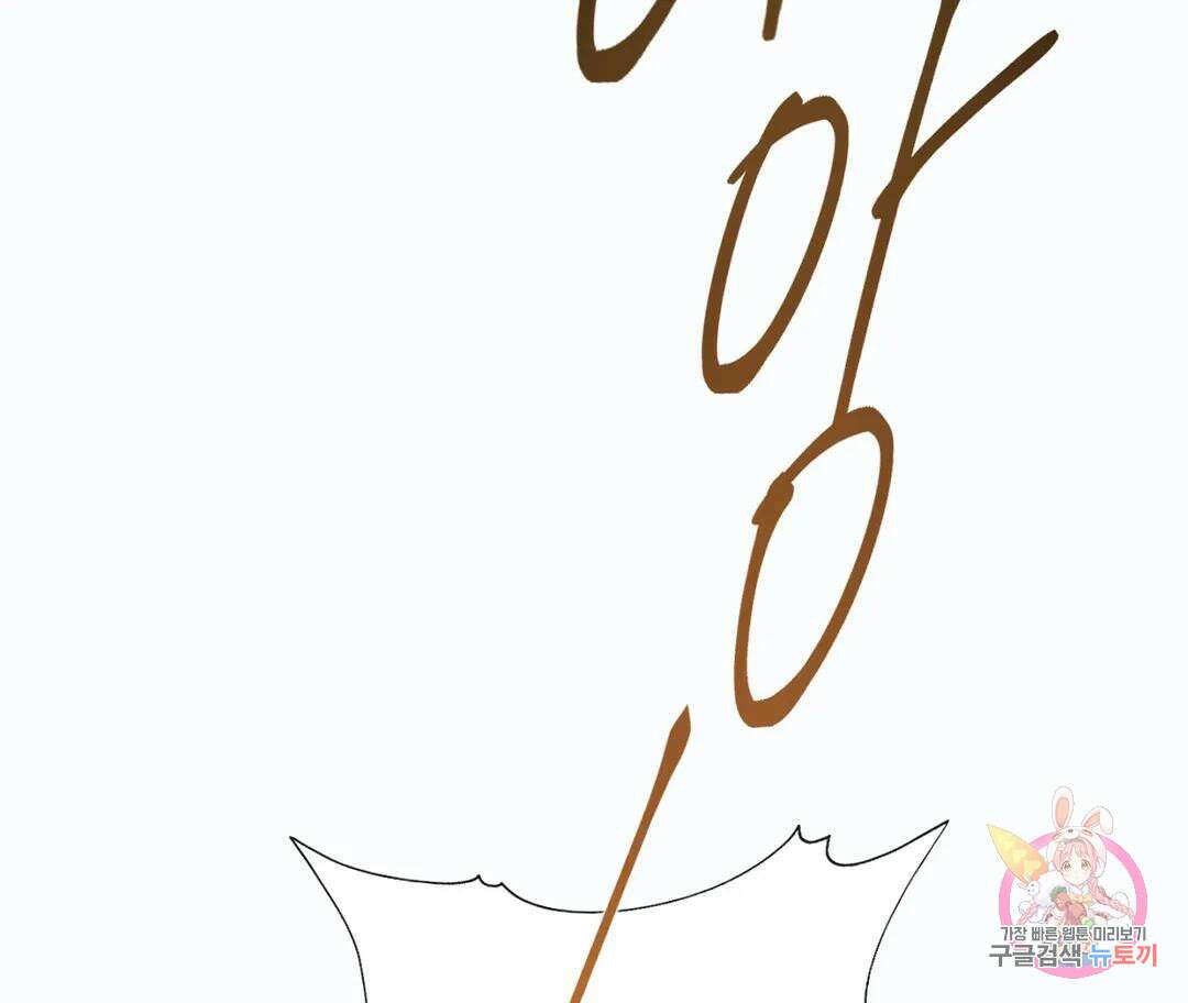 매리제인 15화 7
