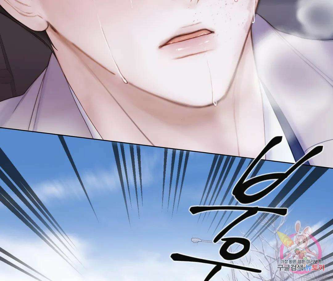매리제인 15화 15