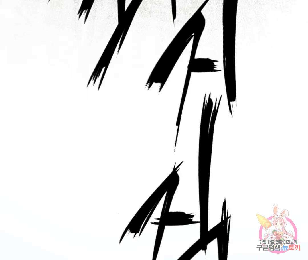 매리제인 15화 30