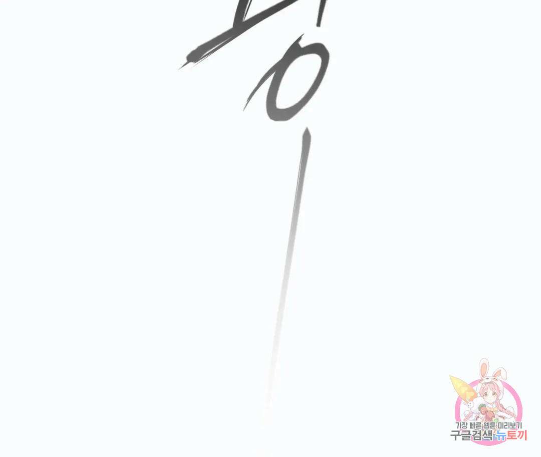 매리제인 15화 32