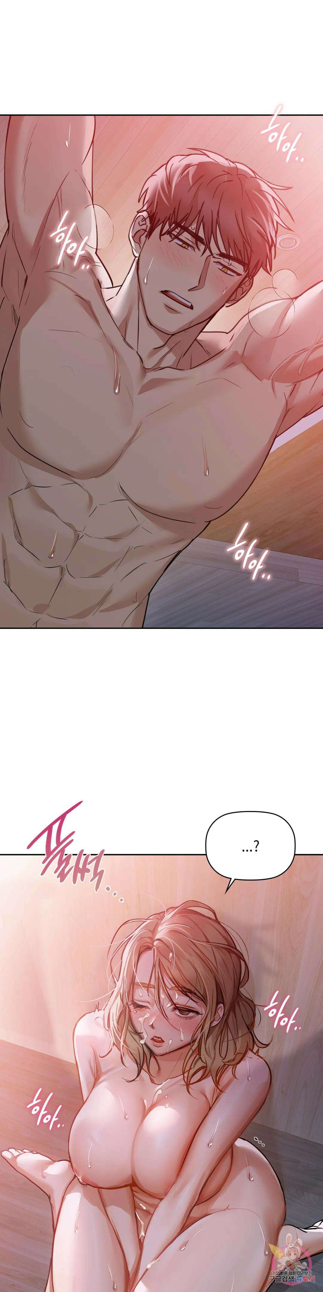 카페인 19화 6