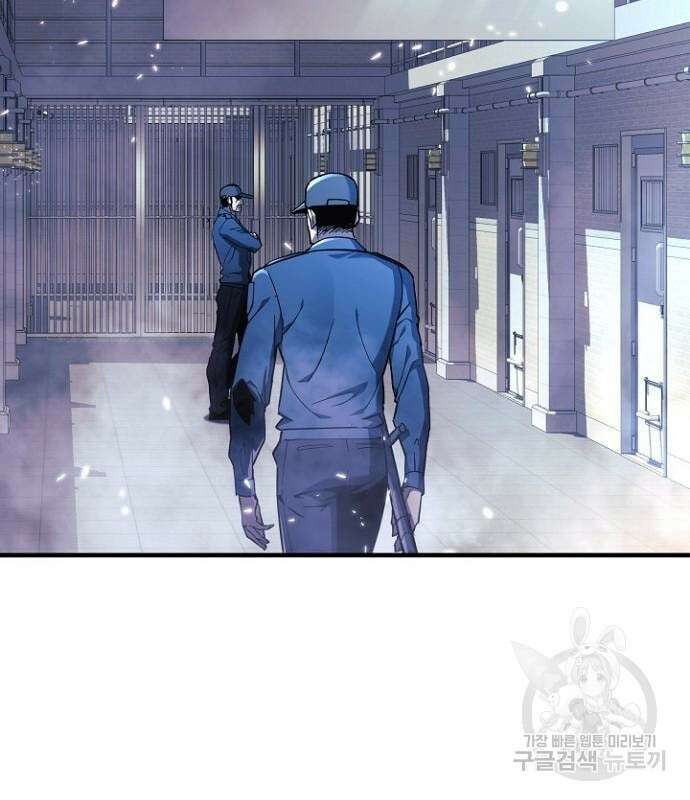 일신상의 이유로 잠시 휴재합니다 32화 5
