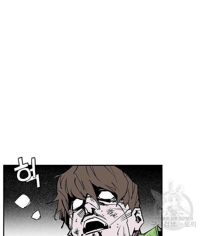 격기 3반 216화 ROUND 105. 해와 바람 (2) 16