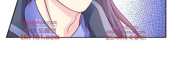 검의 황비 9화 28