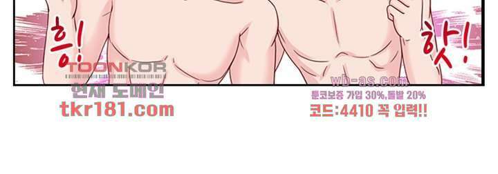 검의 황비 9화 47