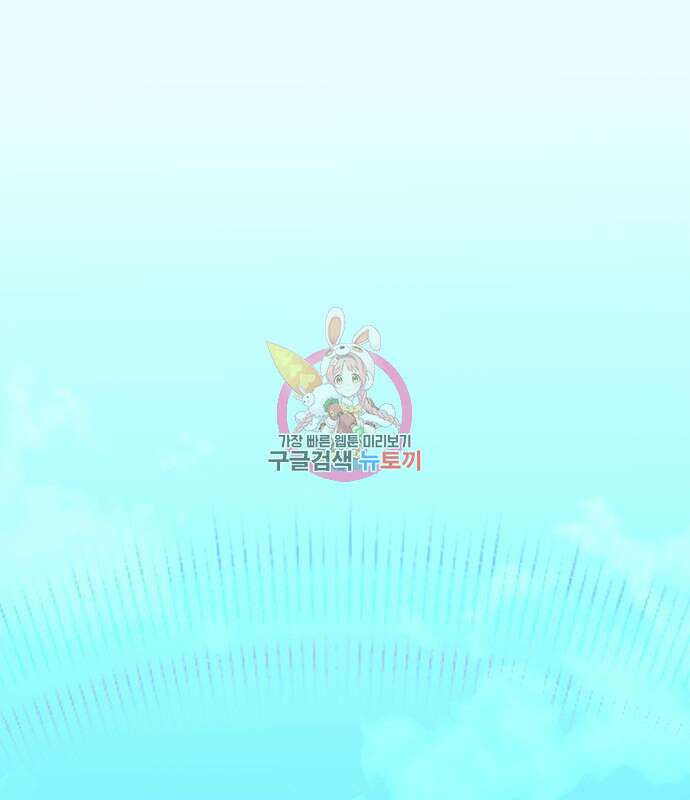 무림서부 21화 1