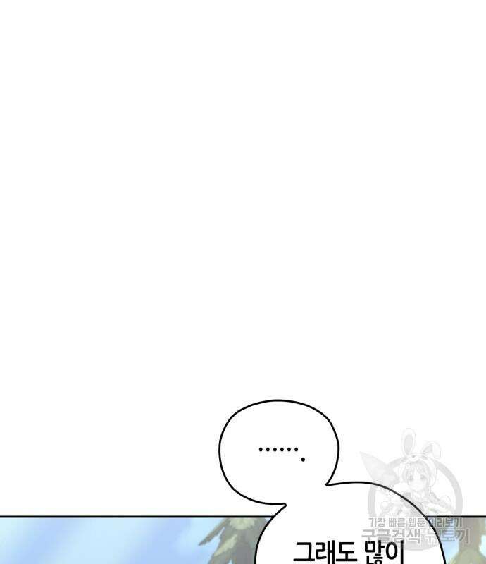 무림서부 21화 7