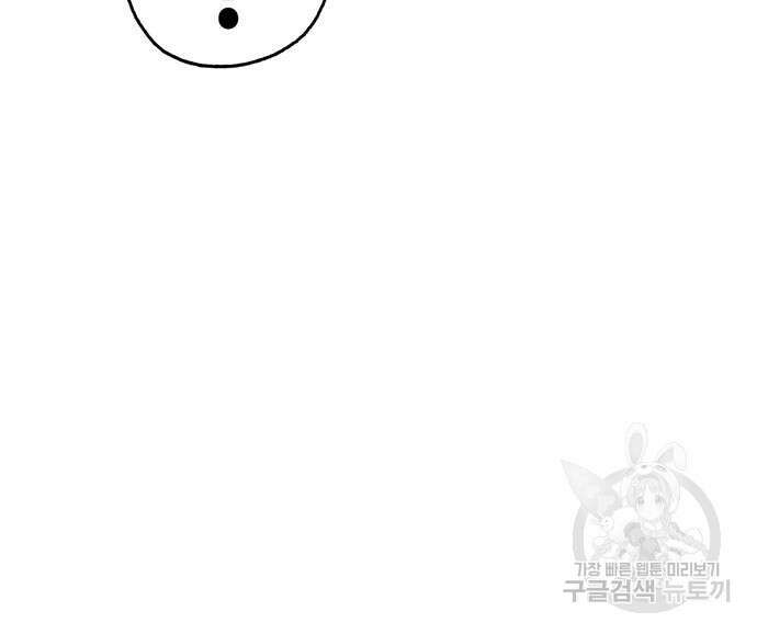 무림서부 21화 33