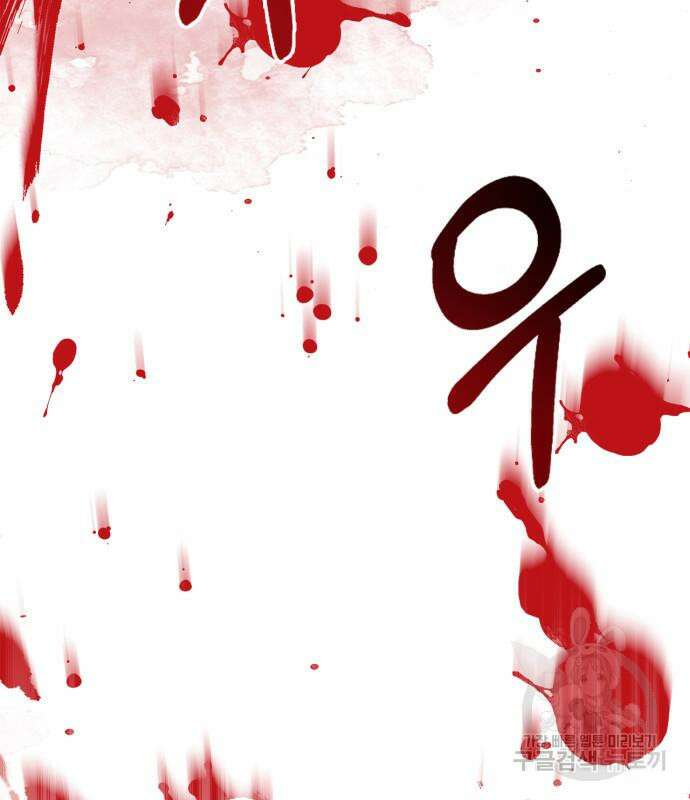 무림서부 21화 45