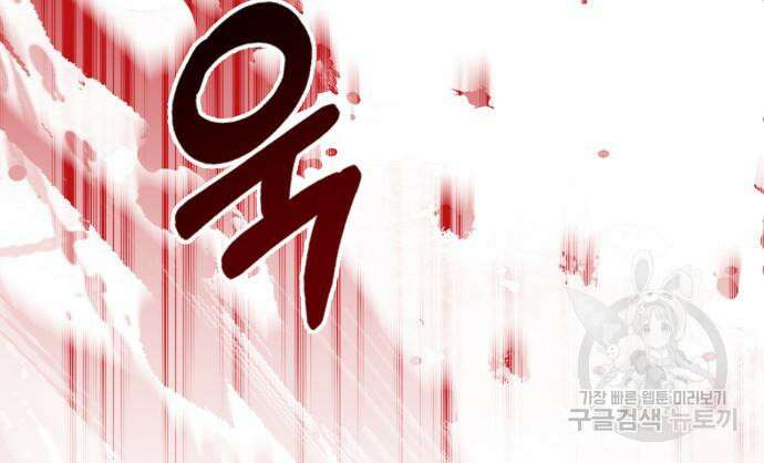 무림서부 21화 46