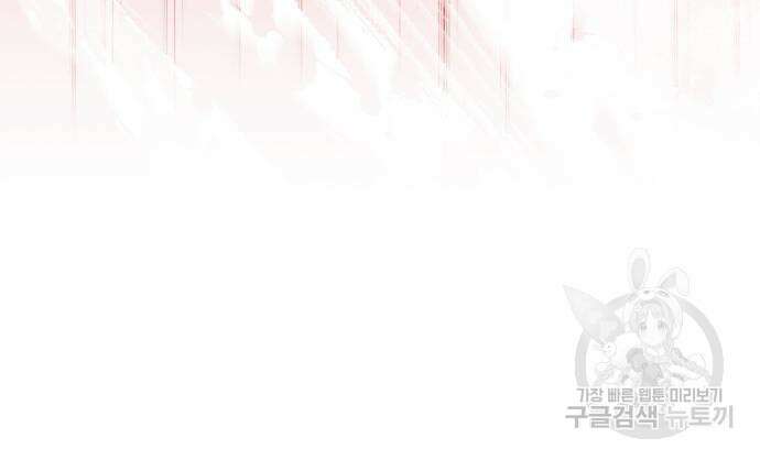 무림서부 21화 47