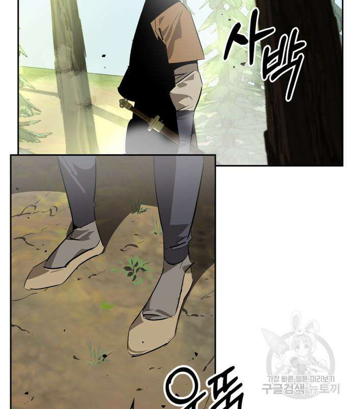 무림서부 21화 76