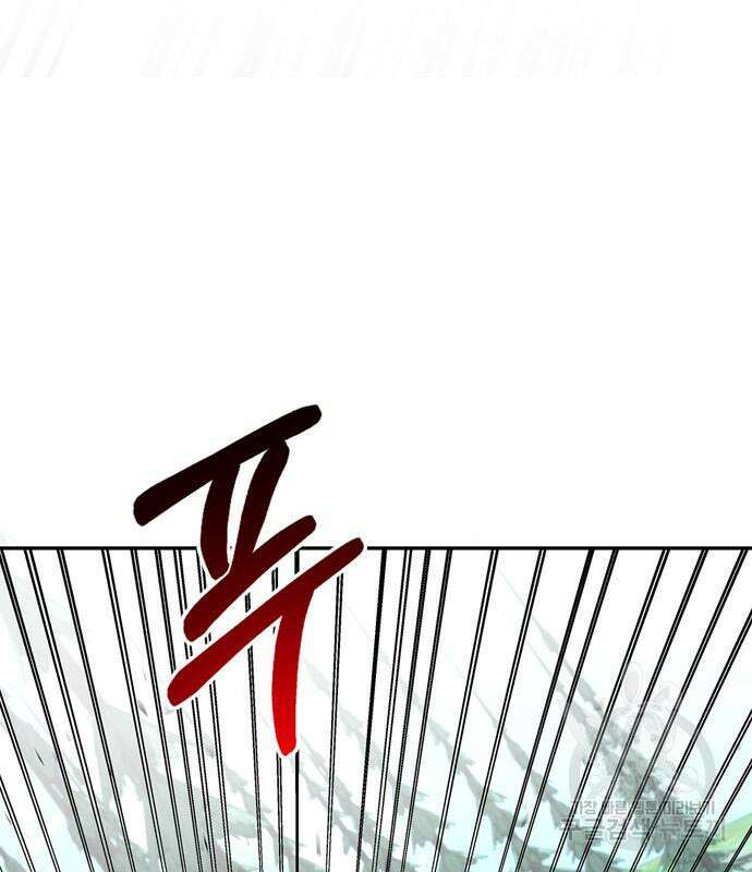 무림서부 21화 110