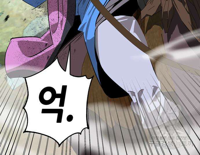 무림서부 21화 112