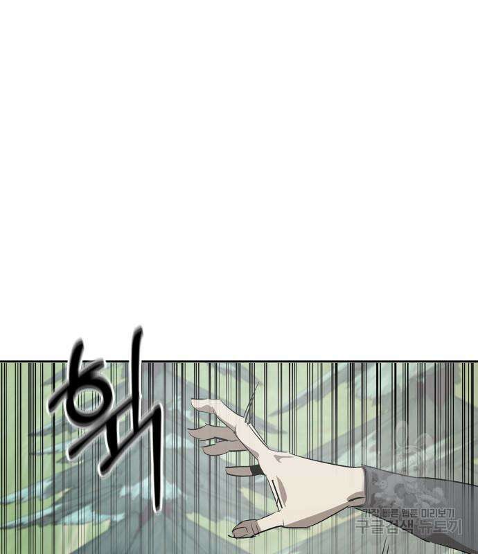 무림서부 21화 121