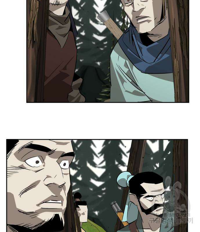무림서부 21화 142