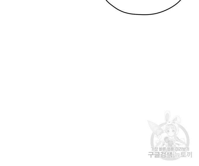 무림서부 21화 147