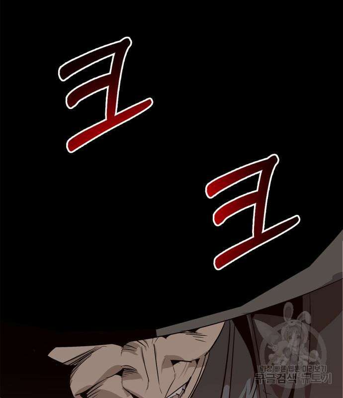 무림서부 21화 178