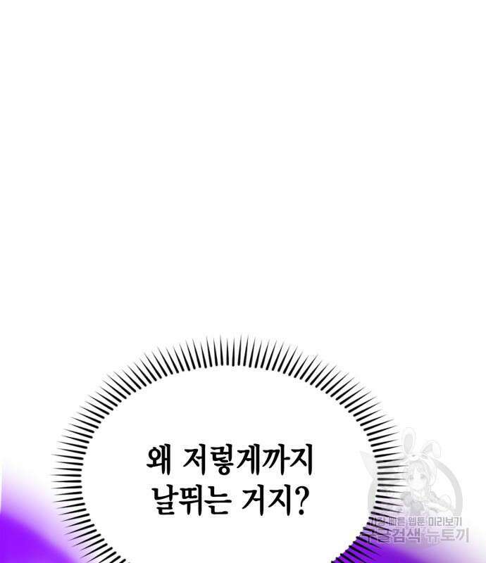 무림서부 21화 185