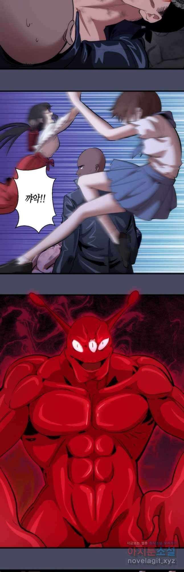 천재 퇴마사가 자꾸 강해져 131화 5