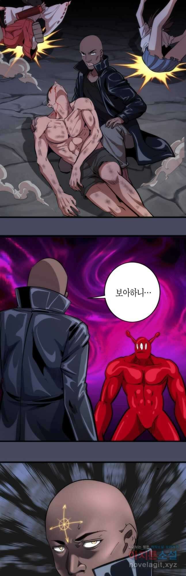 천재 퇴마사가 자꾸 강해져 131화 6