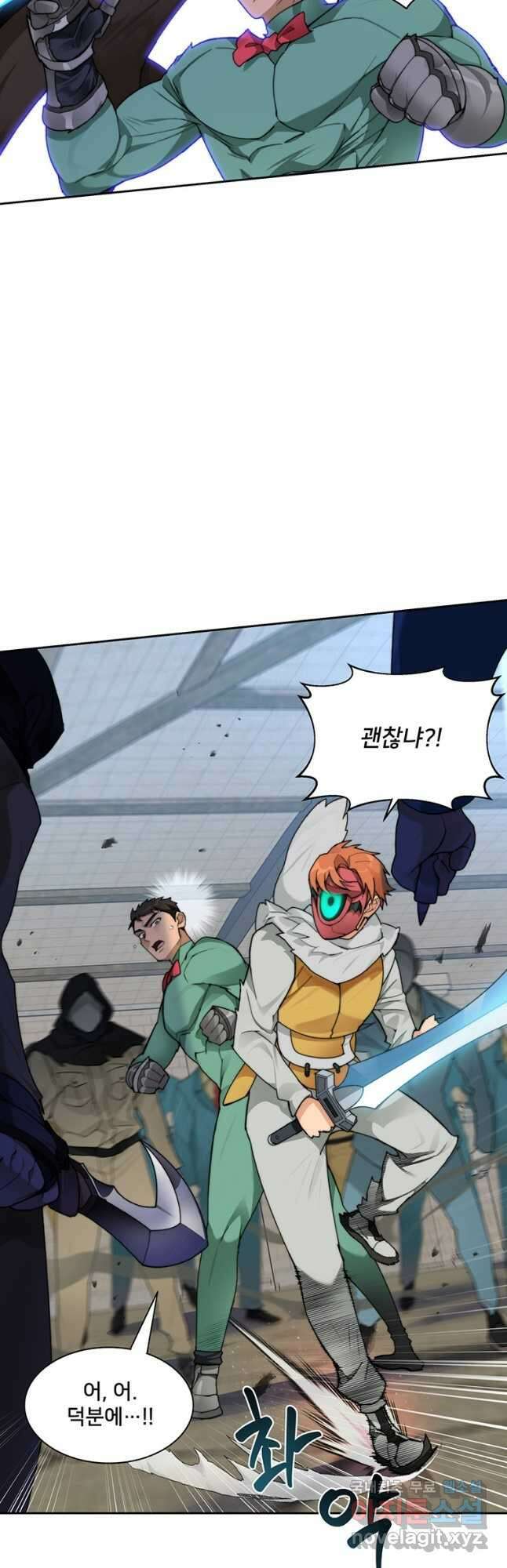 탑에 갇혀 고인물 30화 3