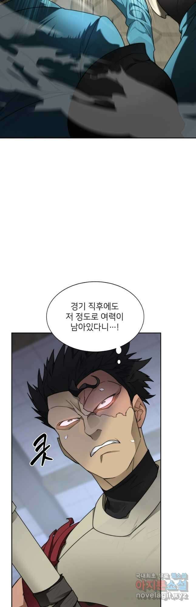 탑에 갇혀 고인물 30화 5