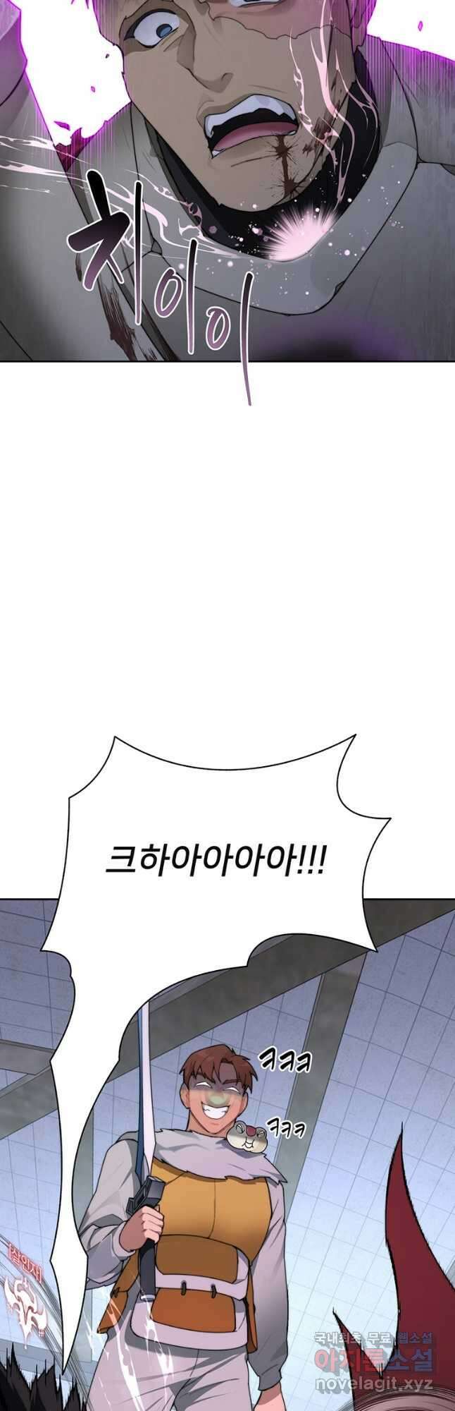 탑에 갇혀 고인물 30화 17