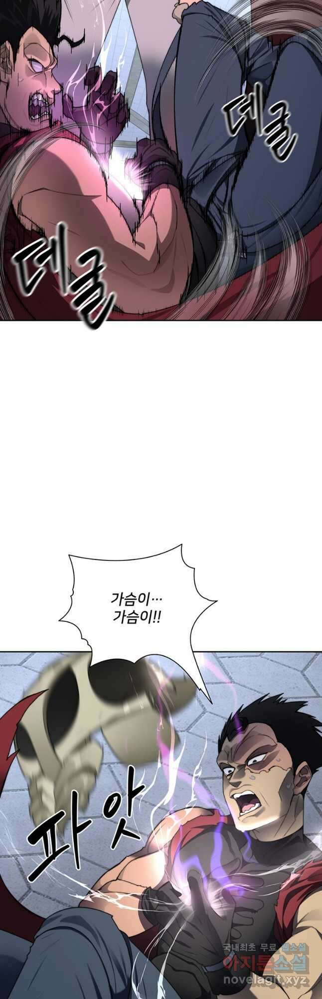 탑에 갇혀 고인물 30화 18
