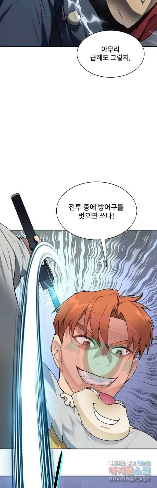 탑에 갇혀 고인물 30화 19