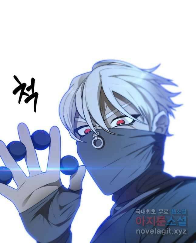 탑에 갇혀 고인물 30화 30