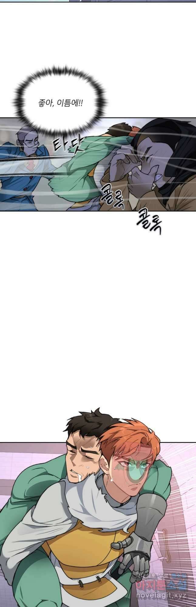 탑에 갇혀 고인물 30화 34
