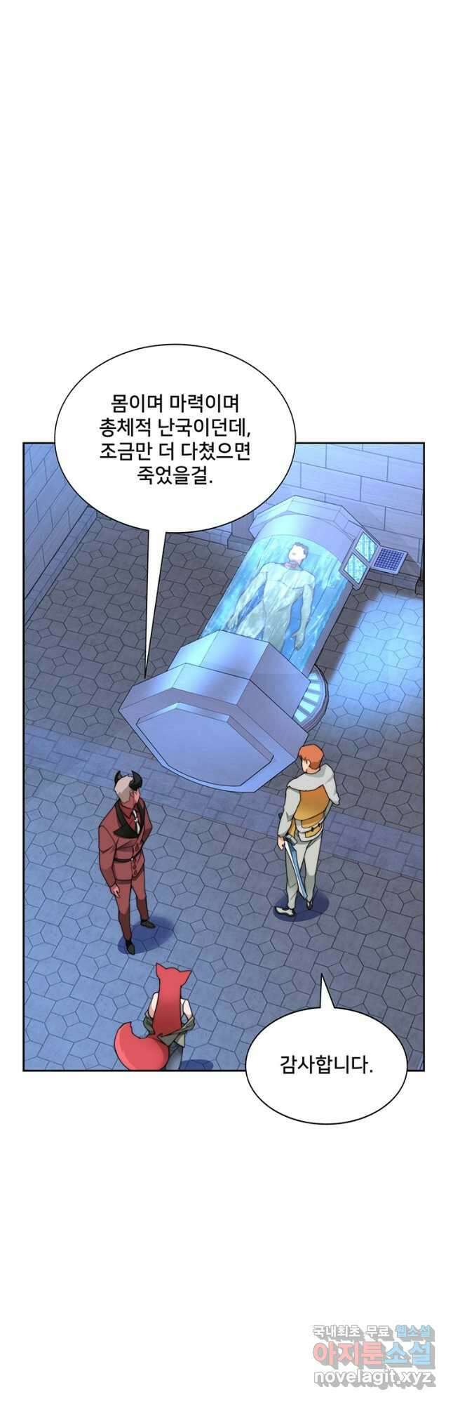 탑에 갇혀 고인물 30화 38