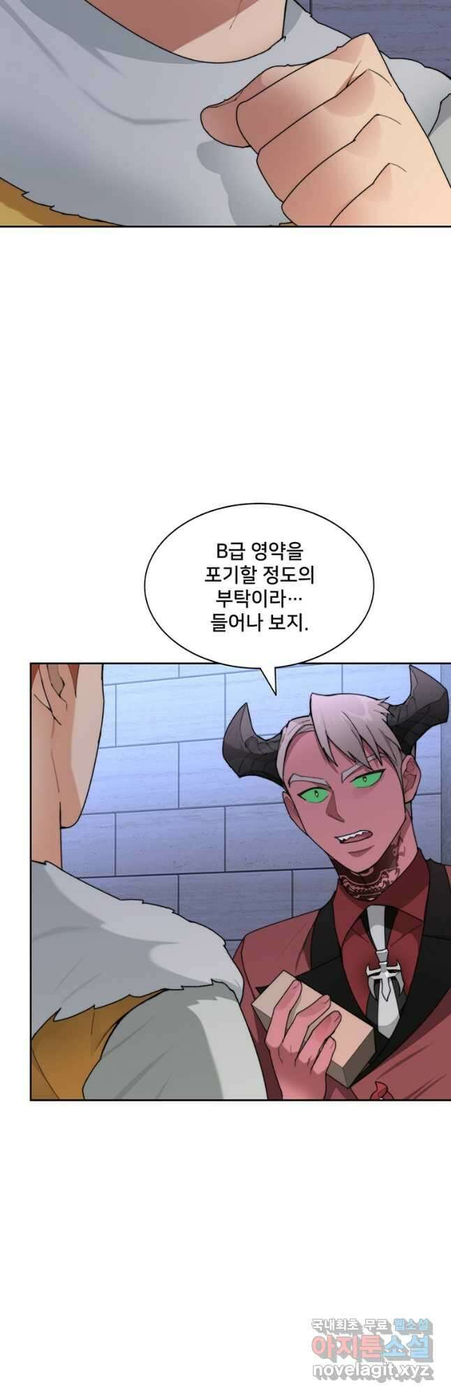 탑에 갇혀 고인물 30화 47