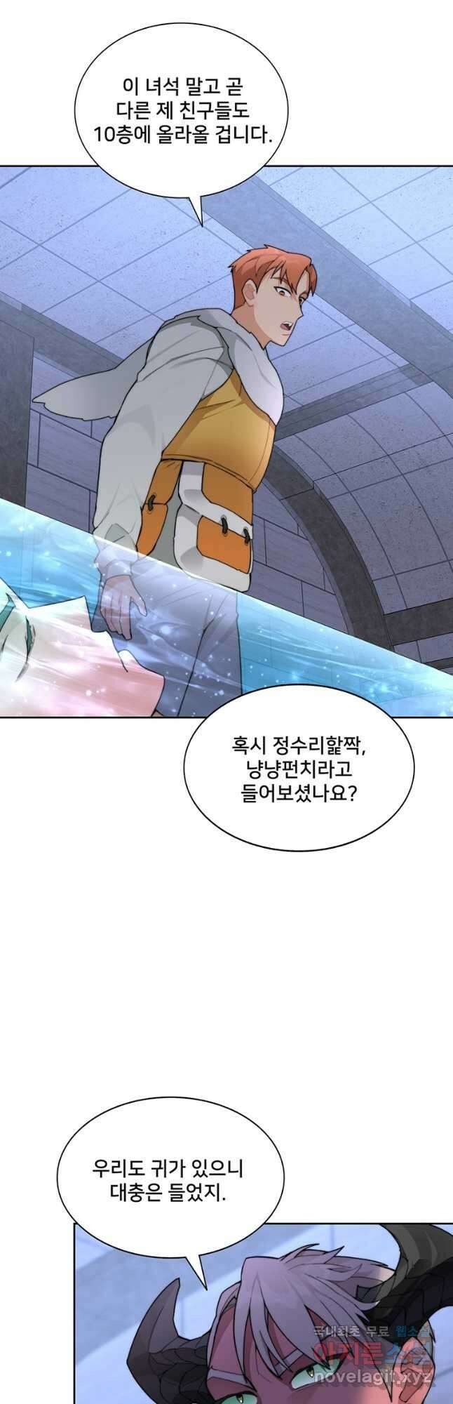 탑에 갇혀 고인물 30화 48