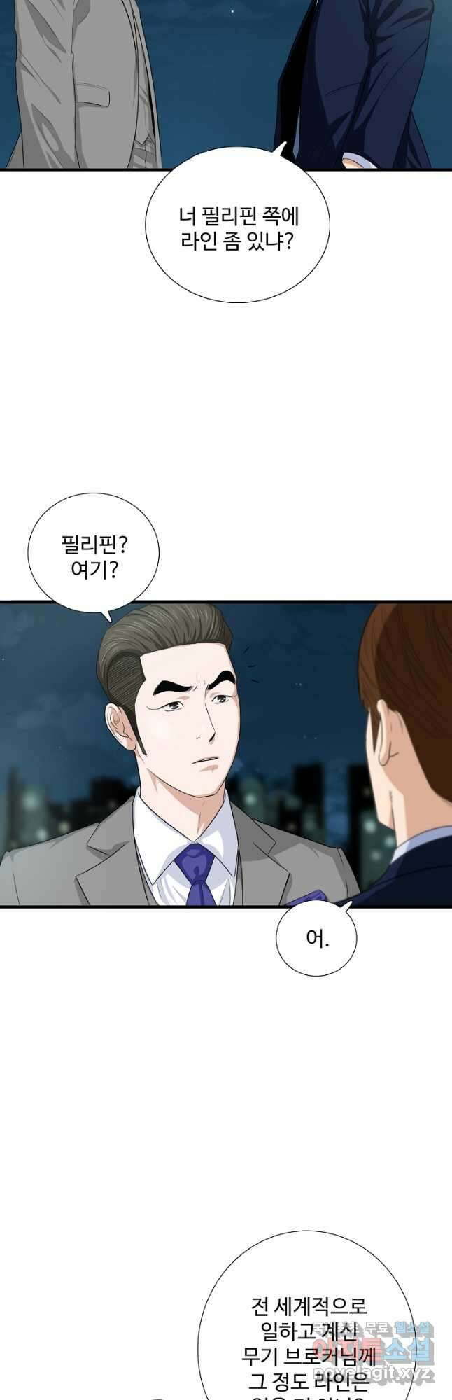 이것이 법이다 81화 4
