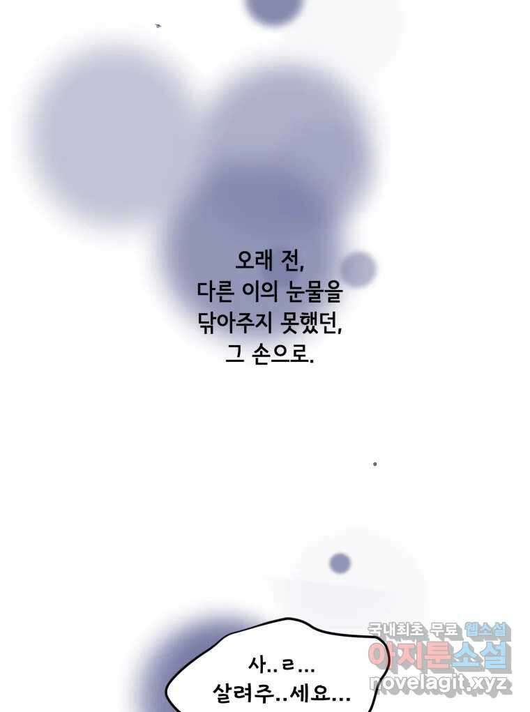 틀린 가족 명숙 씨의 저녁 2 5