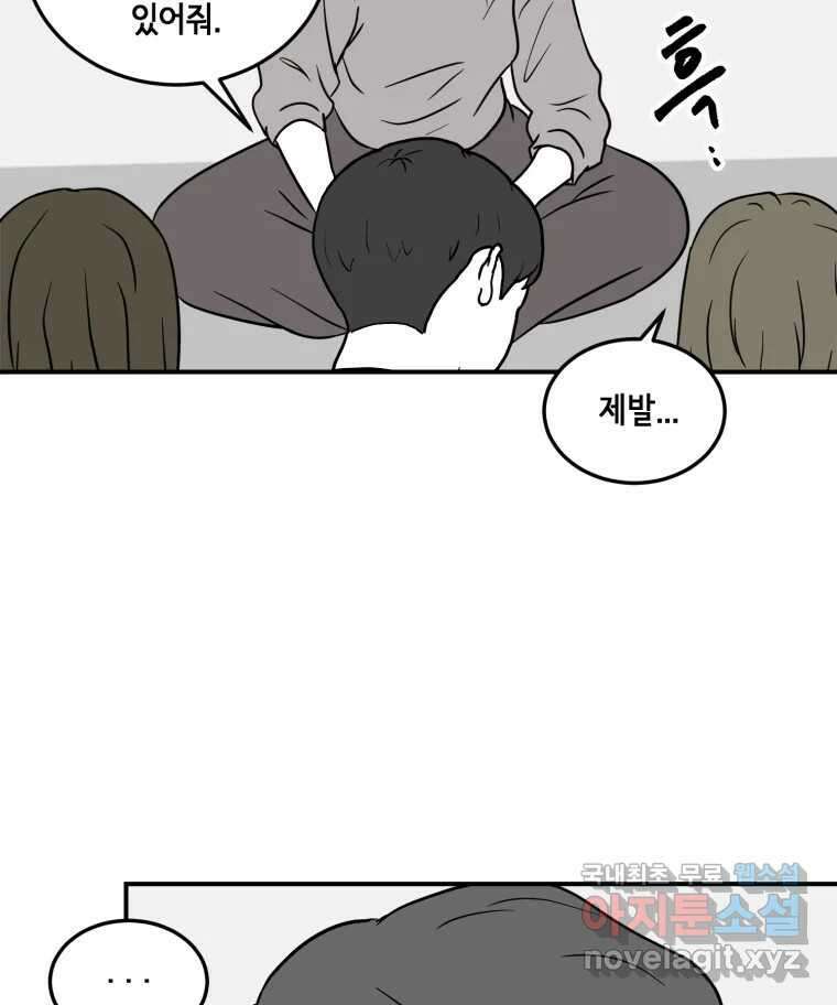 틀린 가족 명숙 씨의 저녁 2 26